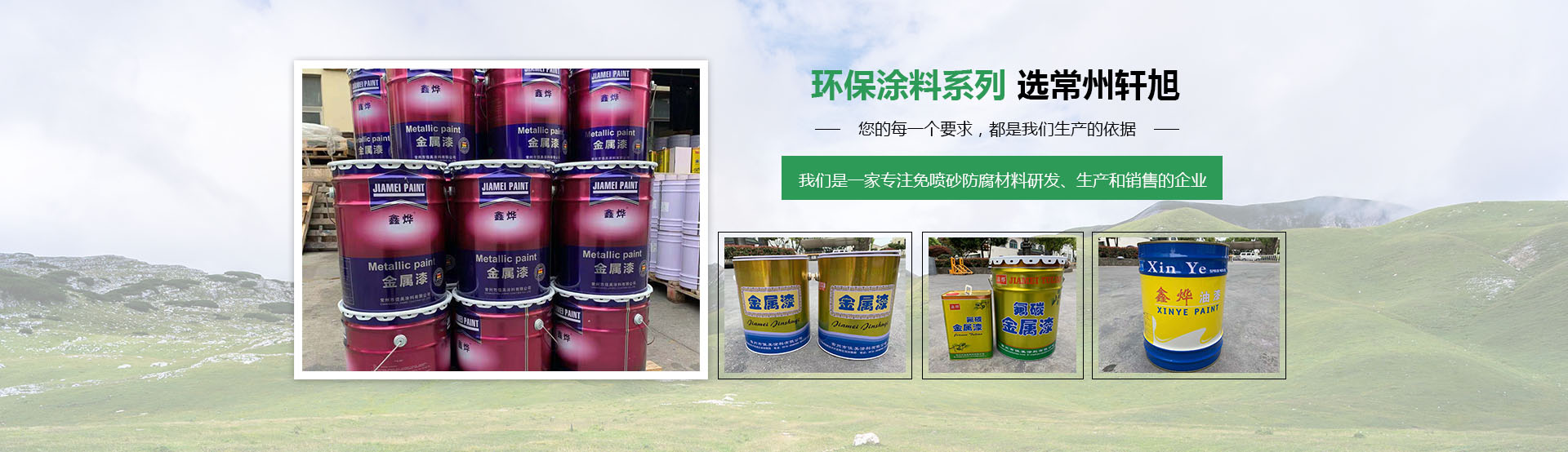 0元注冊，無憂創業